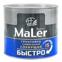 Грунт универсальный 1,9кг серый Радуга(6)
