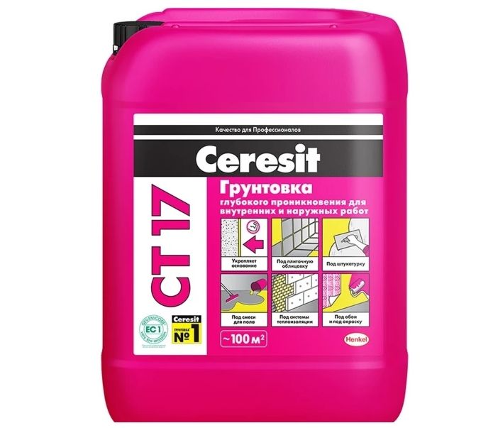 Грунтовка универсальная 10,0л СТ17 Ceresit Henkel