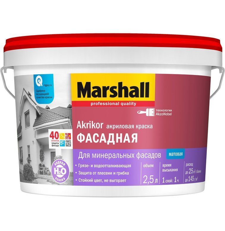 Краска Marshall Akrikor