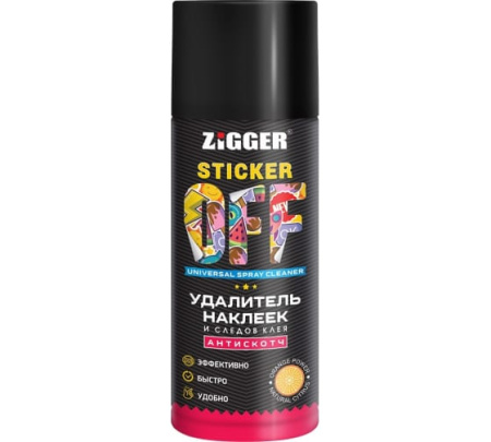 Удалитель наклеек и следов клея 210мл Sticker Off Zigger