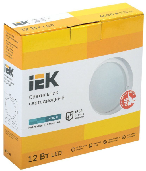 Светильник Led накладной 12Вт круг 6500К IP65 SPB-2 Эра