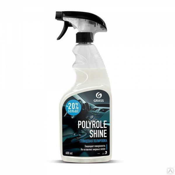 Полироль салона Polyrole Shine 0.6л спрей Grass