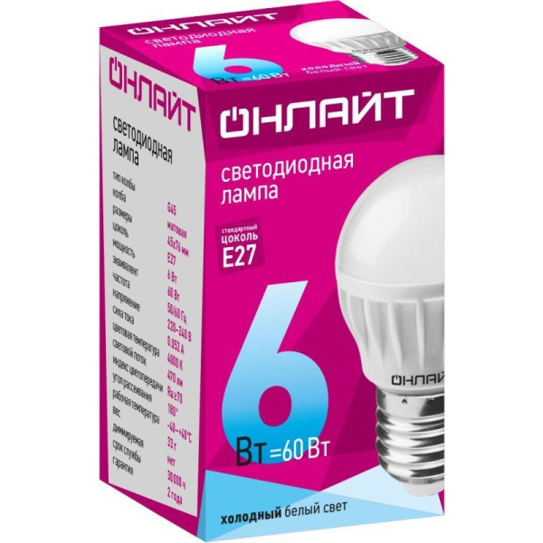 Лампа Led Е14  6Вт 4000К белый свет шар In Home