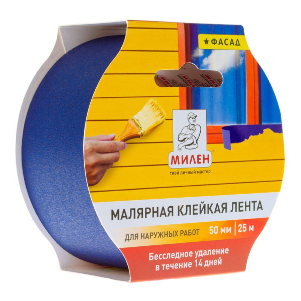 Лента малярная фасадная 50ммх25м синяя Милен